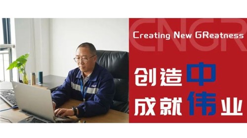 創(chuàng)造中成就偉業(yè)｜張云鵬，不忘初心啟新程，創(chuàng)造為本譜新篇