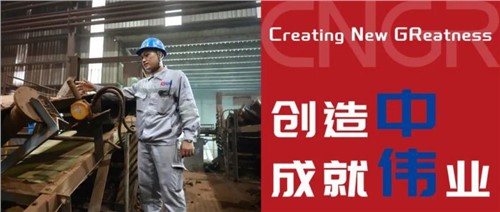 創(chuàng)造中成就偉業(yè)｜Edly，心中有夢想，腳下有力量